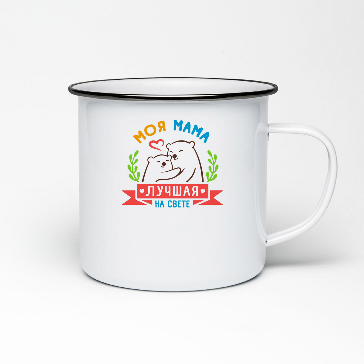 

Кружка металлическая CoolPodarok Моя мама лучшая на свете
