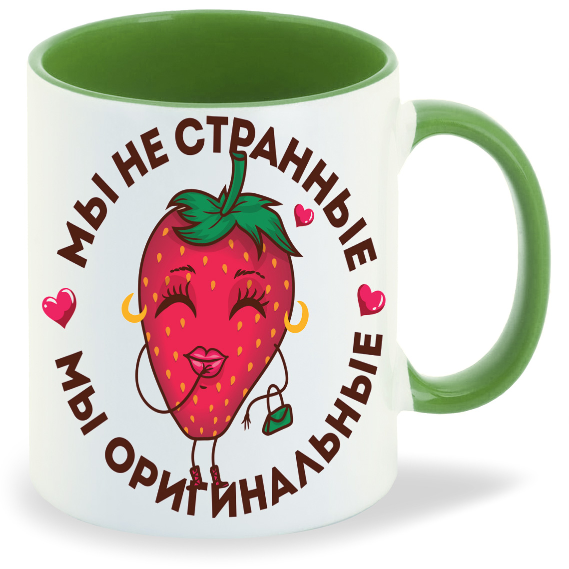

Кружка CoolPodarok Прикол Мы не странные мы оригинальные есть пара она, Прикол Мы не странные мы оригинальные есть пара она