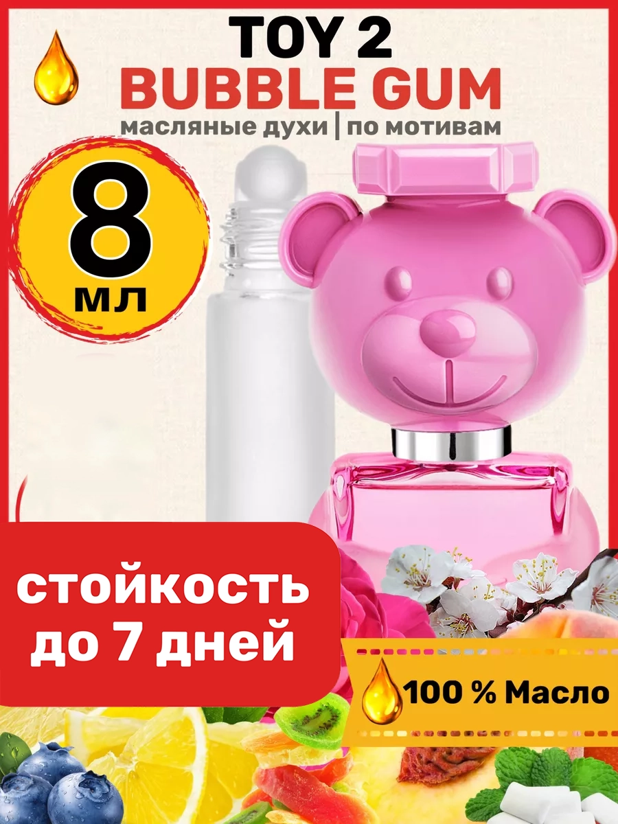 

Духи масляные BestParfume по мотивам Bubble Gum Toy 2 Москино Бабл Гам Той 2 женские, 69