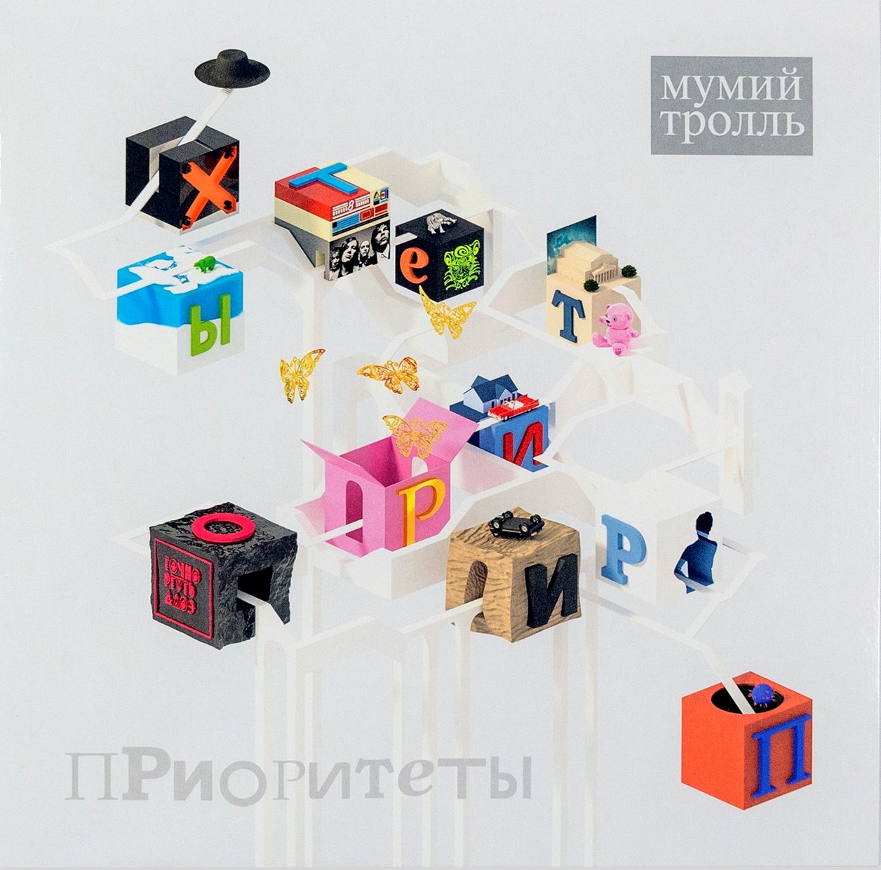 

Виниловая пластинка Мумий Тролль Приоритеты (Винил)