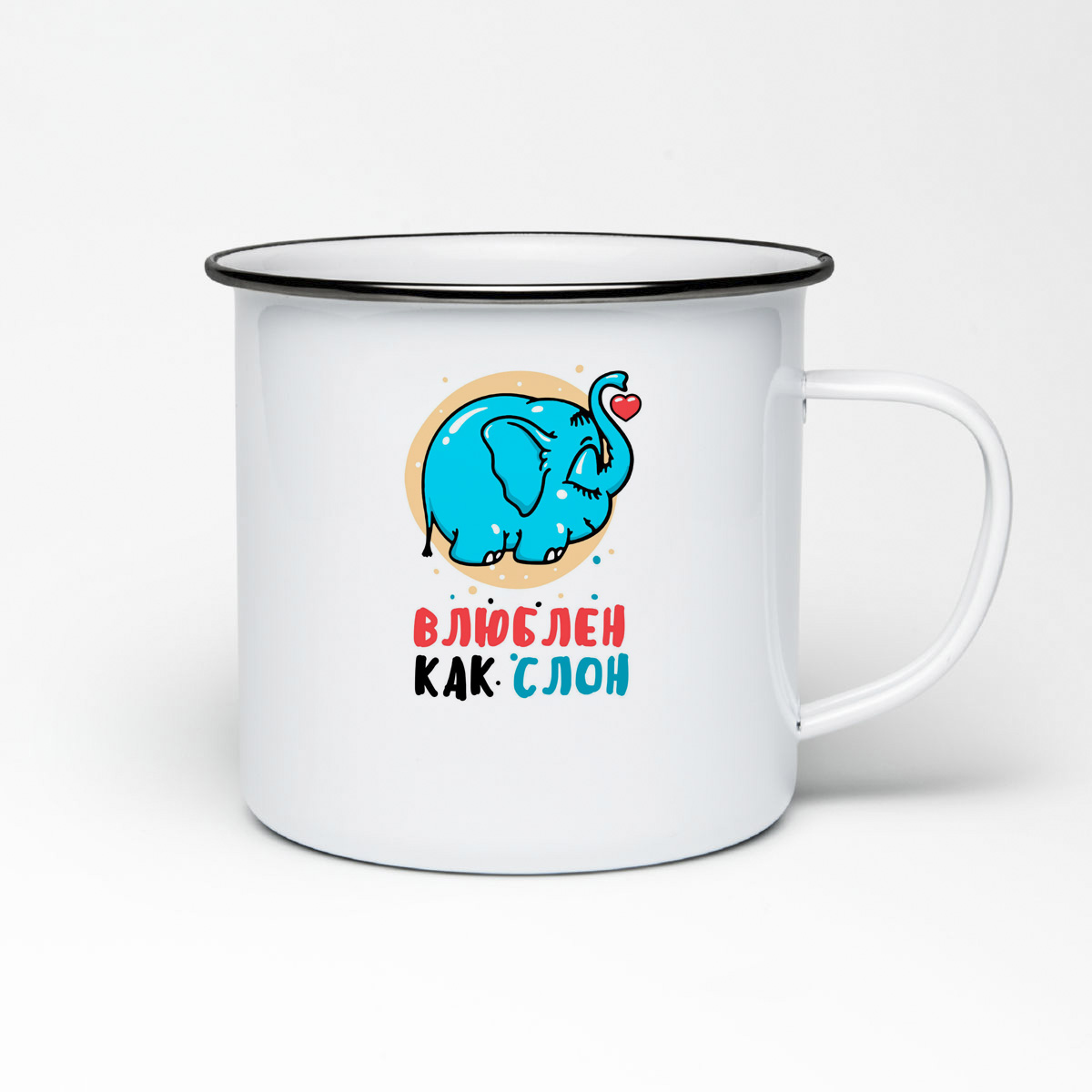 

Кружка металлическая CoolPodarok Влюблен как слон
