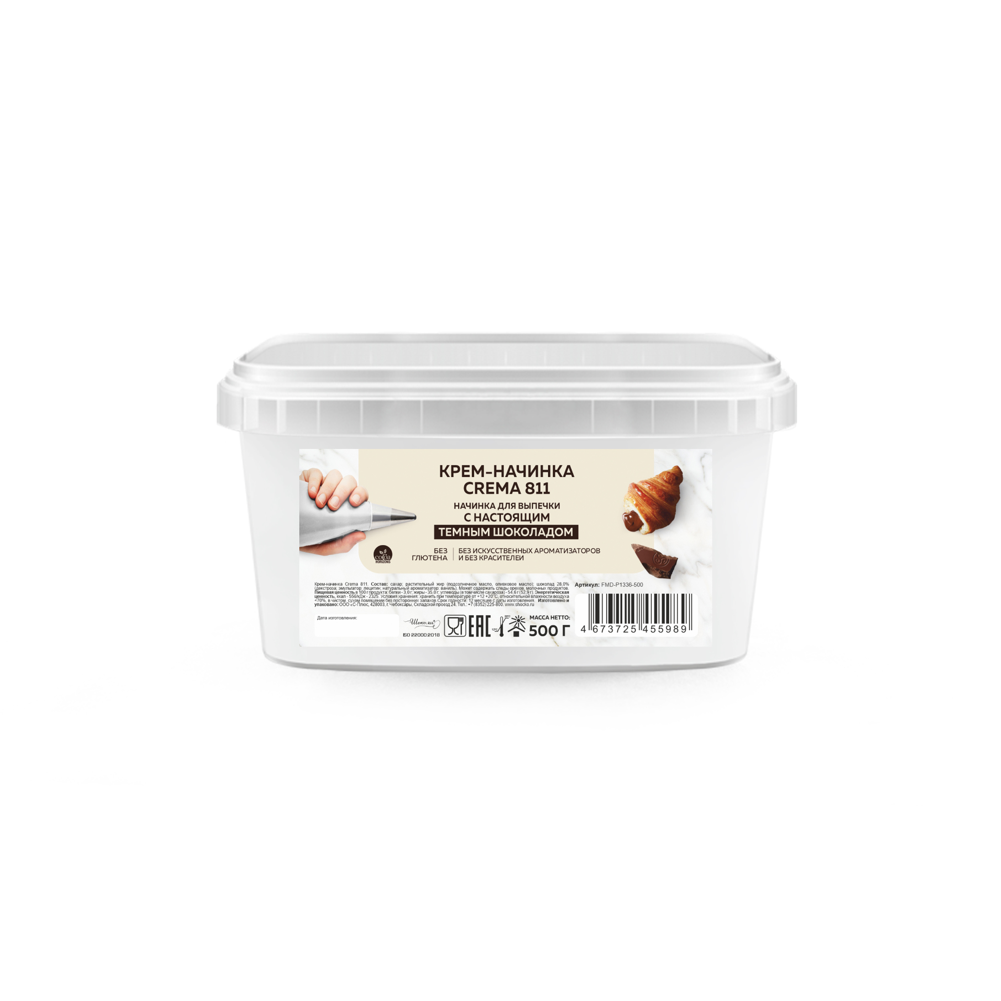 Крем-начинка Callebaut Crema 811, 0,5 кг