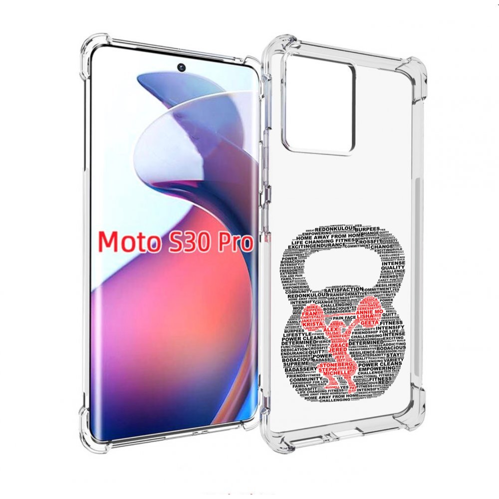 

Чехол MyPads бодибилдинг гиря из слов для Motorola Moto S30 Pro, Прозрачный, Tocco