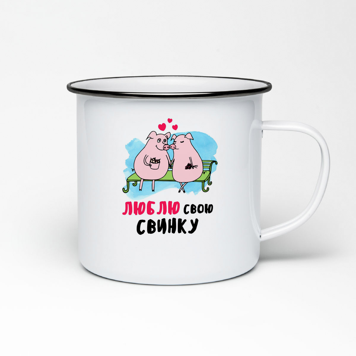 

Кружка металлическая CoolPodarok Люблю свою свинку