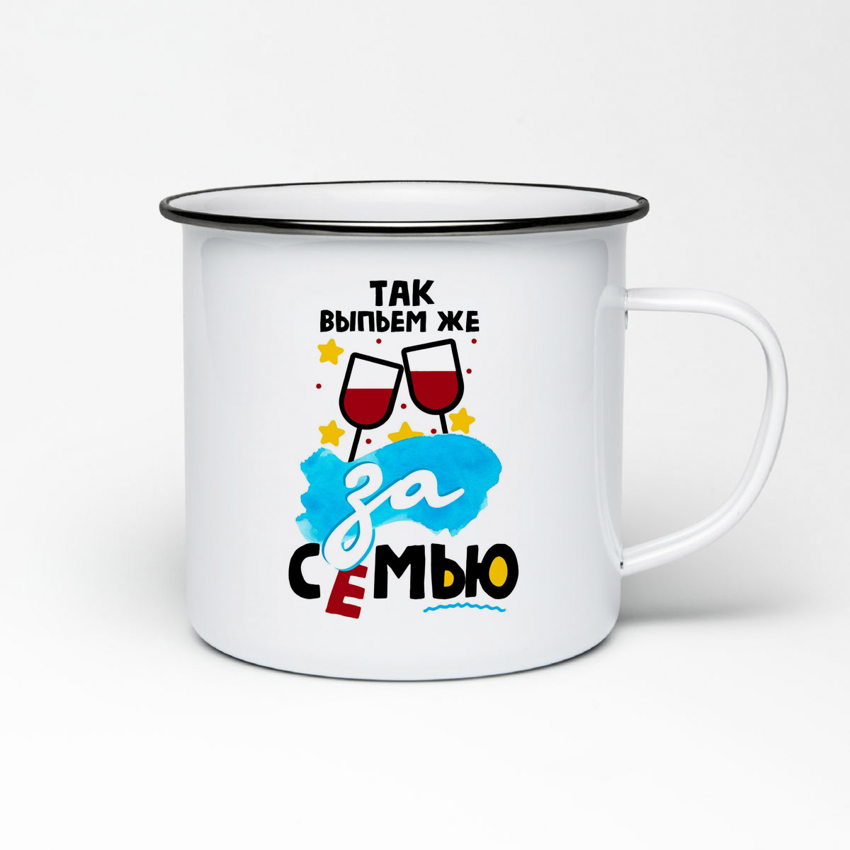 

Кружка металлическая CoolPodarok Так выпьем же за семью