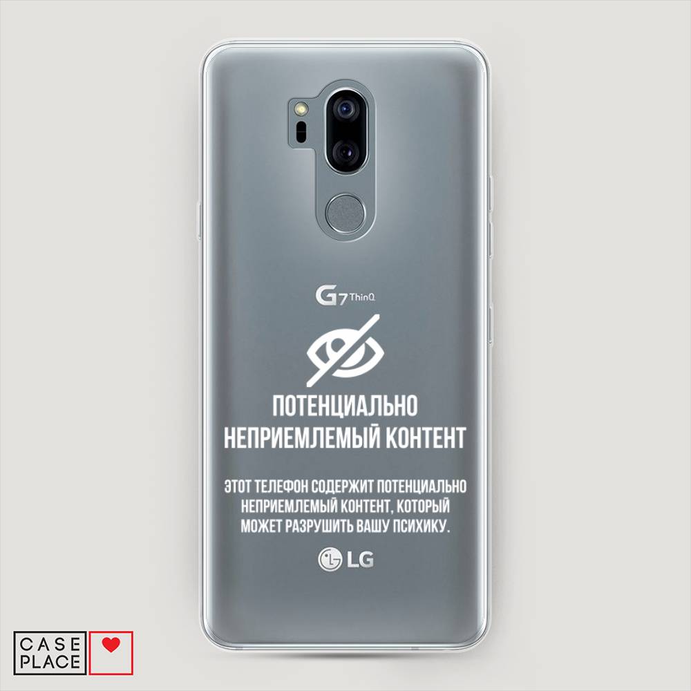 

Чехол Awog "Неприемлемый контент" для LG G7 ThinQ, 83450-6