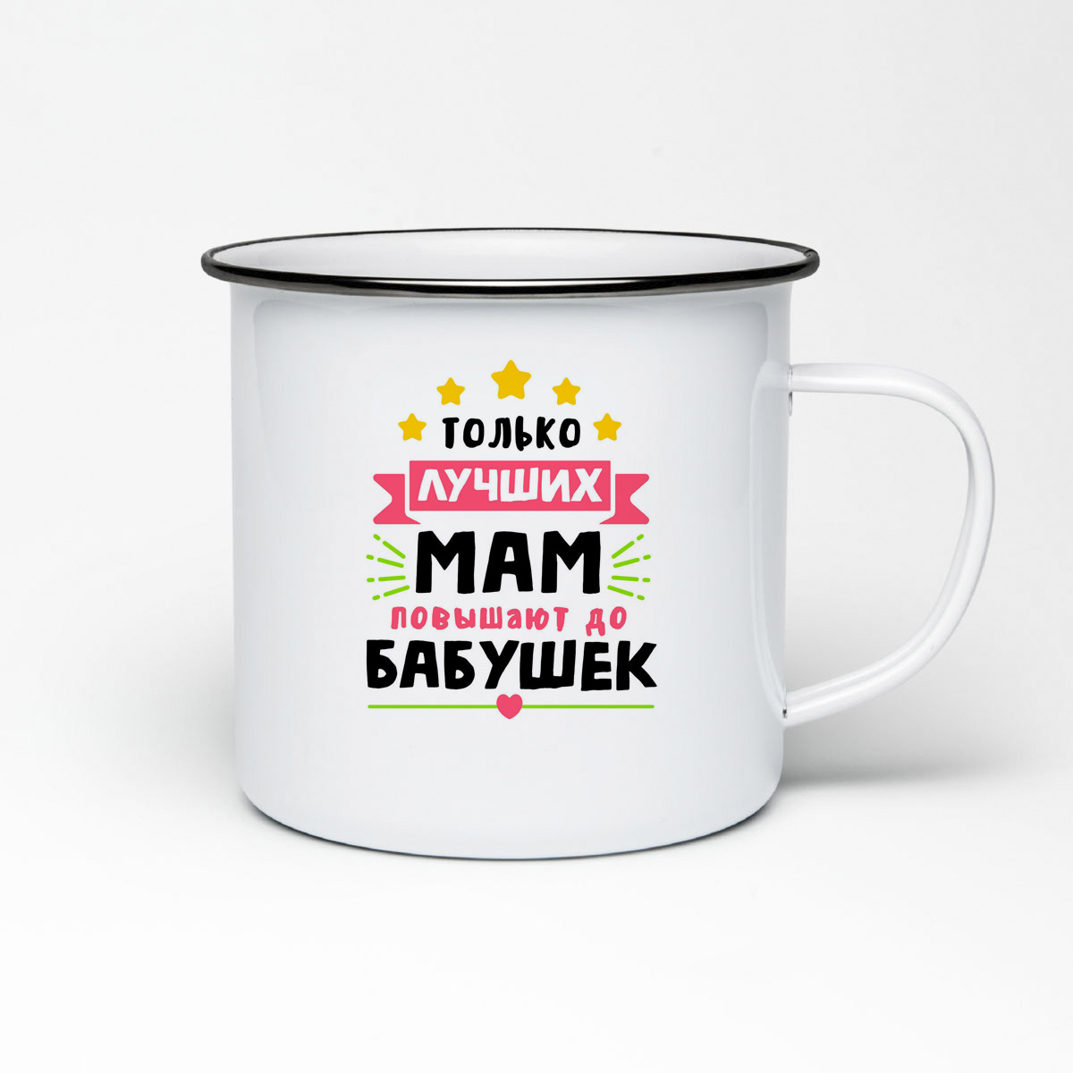 

Кружка металлическая CoolPodarok Только лучших мам