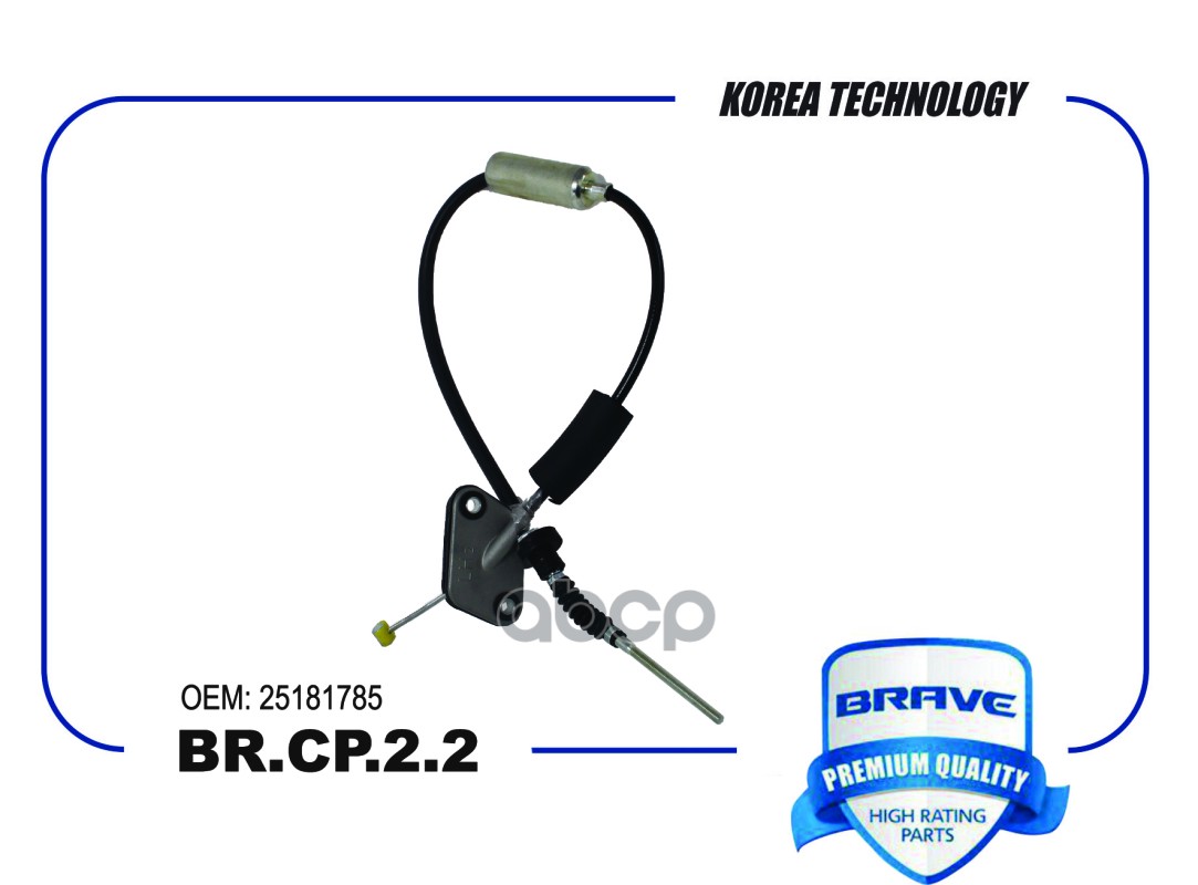 

Трос Сцепления Br.Cp.2.2 25181785 Chevrolet Spark M300 BRAVE арт. BRCP22