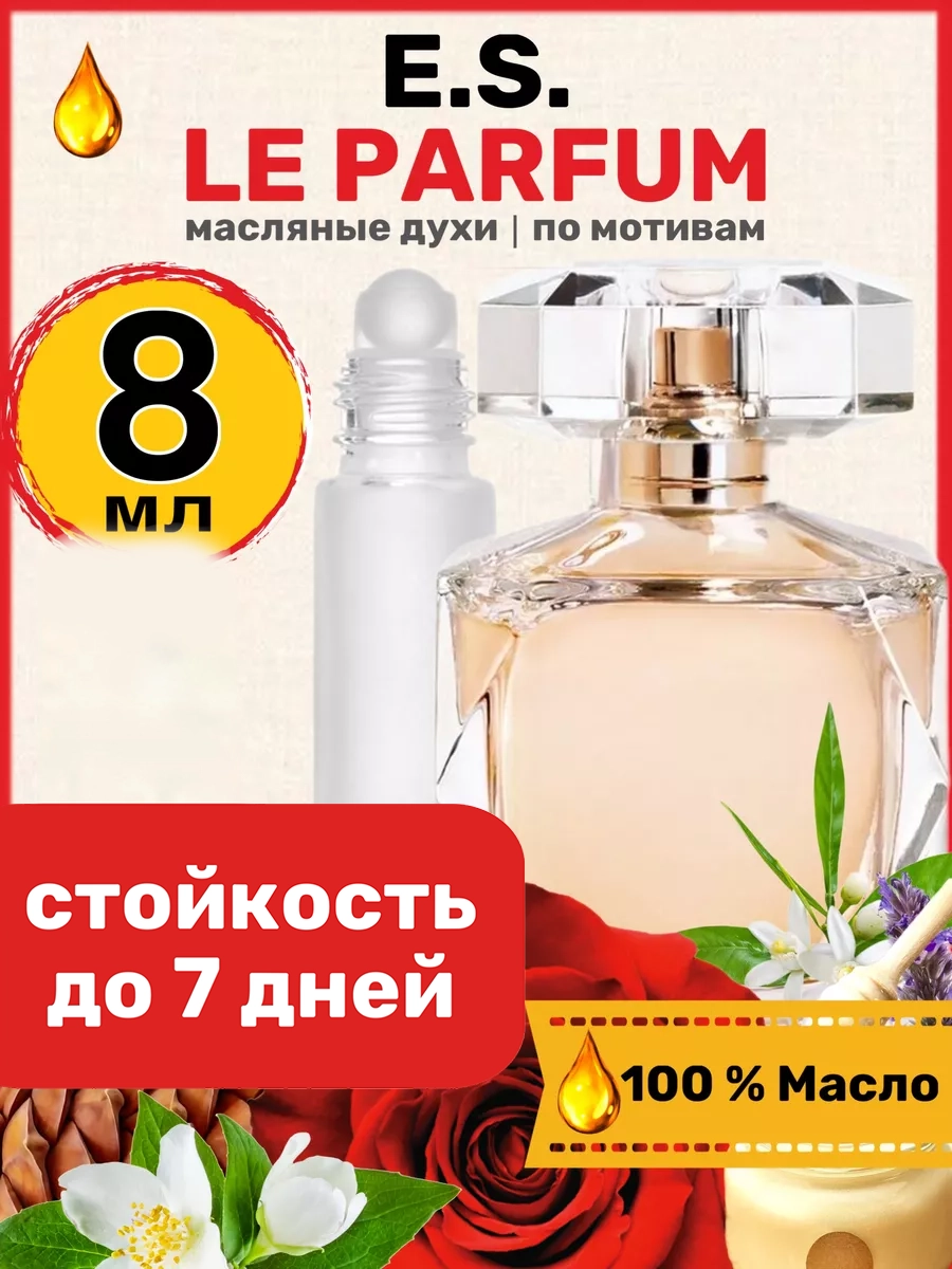 

Духи масляные BestParfume по мотивам Le Parfum Эли Сааб Ле парфюм женские, 57