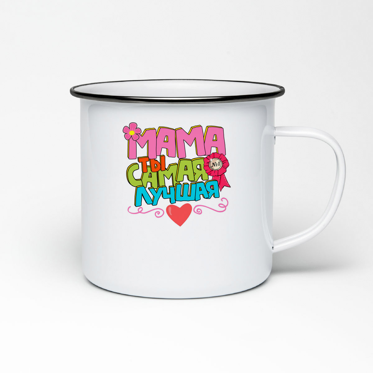 

Кружка металлическая CoolPodarok Мама ты самая лучшая