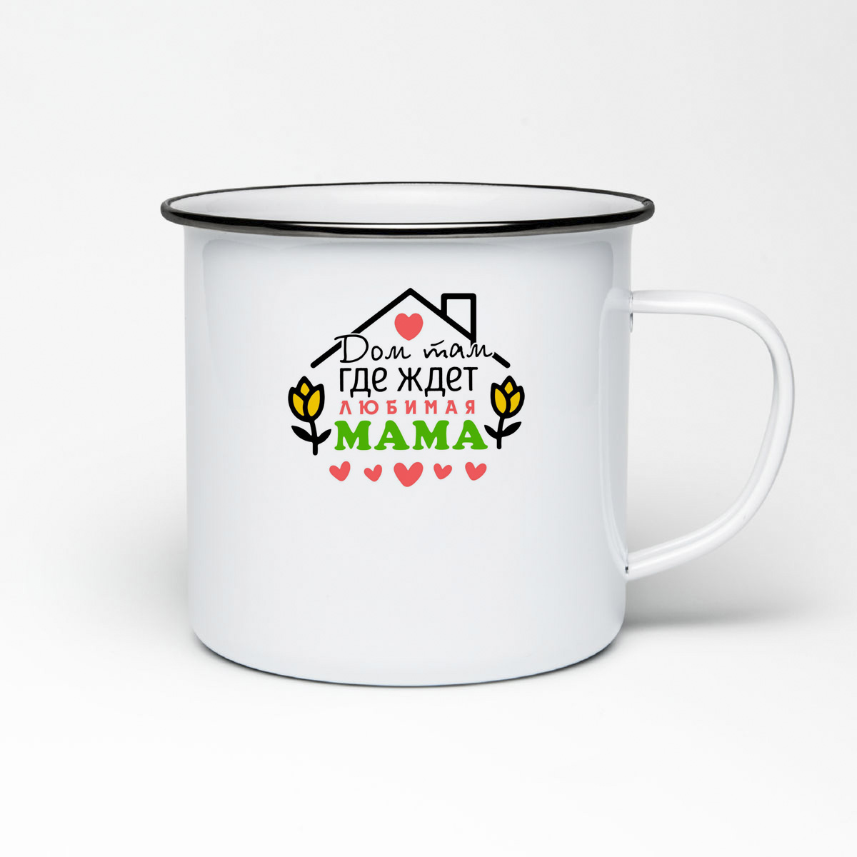 

Кружка металлическая CoolPodarok Дом там где ждет тебя мама