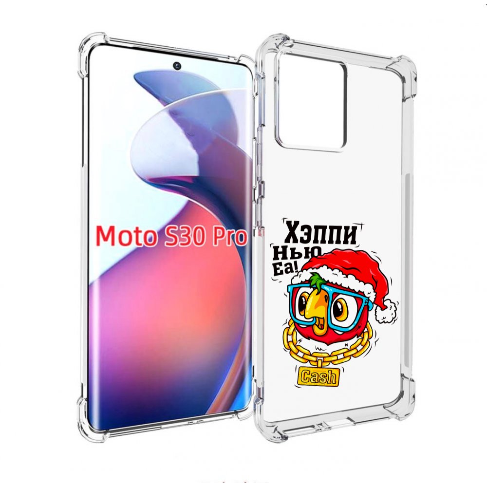 

Чехол MyPads Хэппи нью еа для Motorola Moto S30 Pro, Прозрачный, Tocco