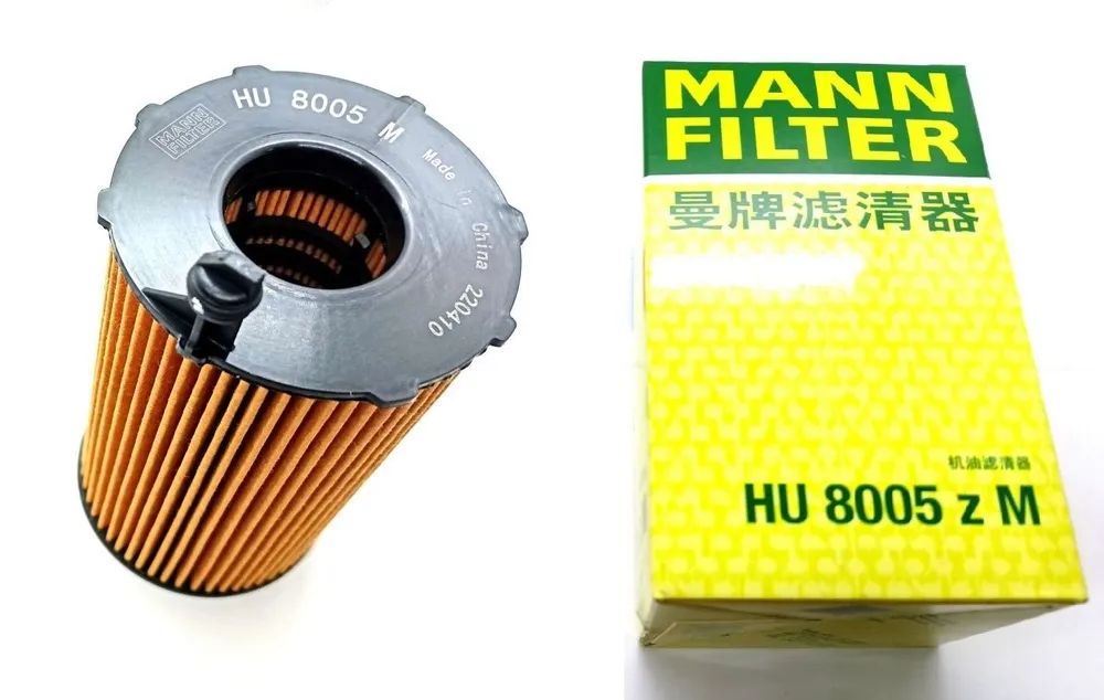 

Фильтр масляный двигателя MANN-FILTER VAG HU8005Z ( original), Фильтр масляный HU8005Z