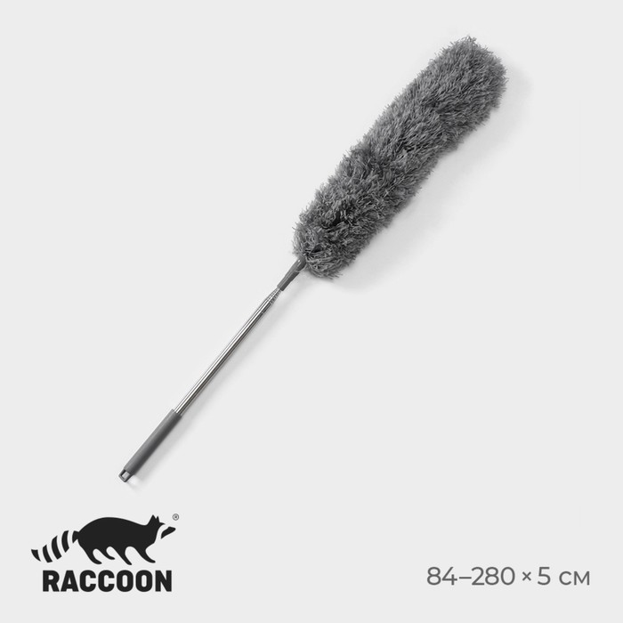 Щётка для удаления пыли Raccoon телескопическая, 84-280 см, 280 гр, микрофибра, цвет серый