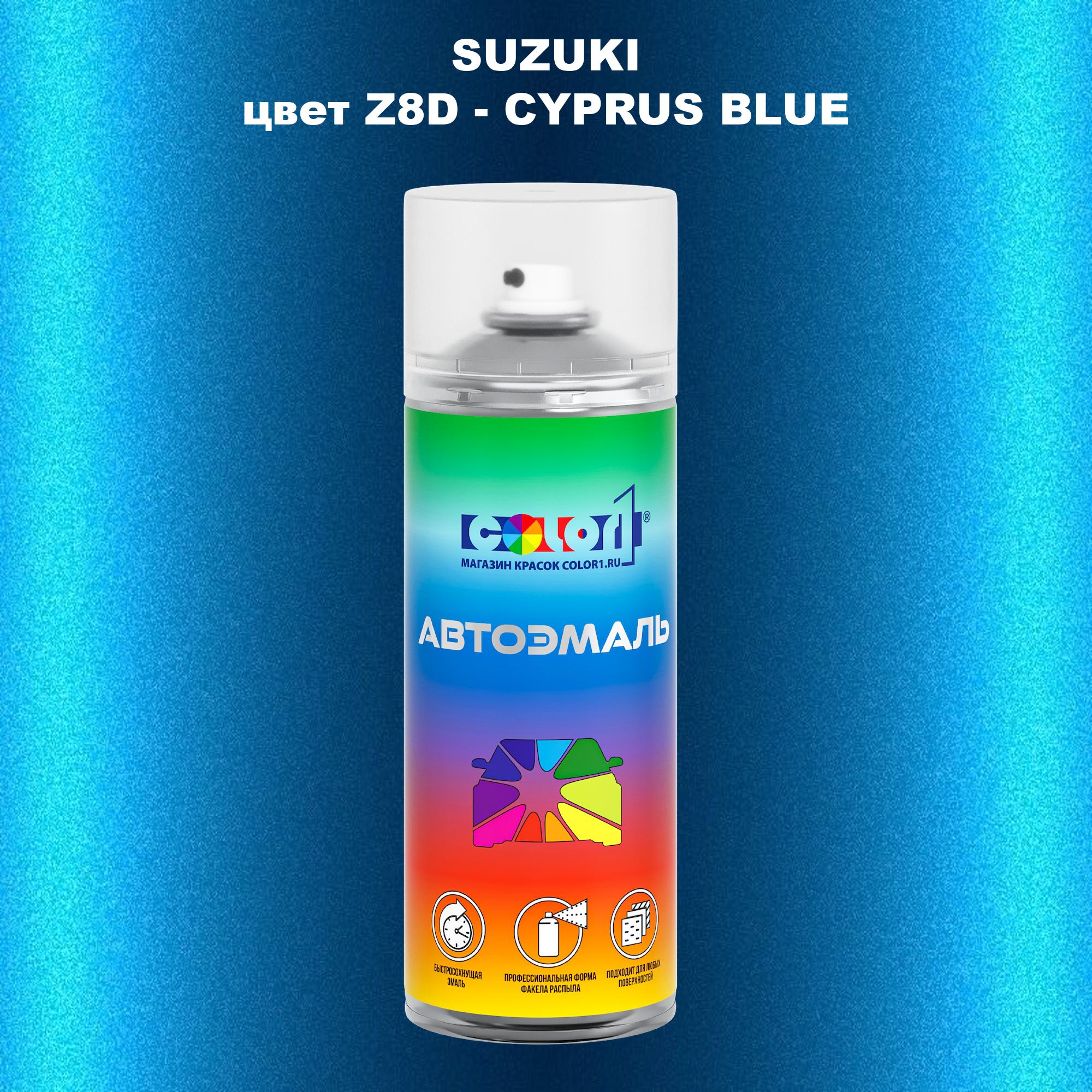 

Аэрозольная краска COLOR1 для SUZUKI, цвет Z8D - CYPRUS BLUE, Прозрачный
