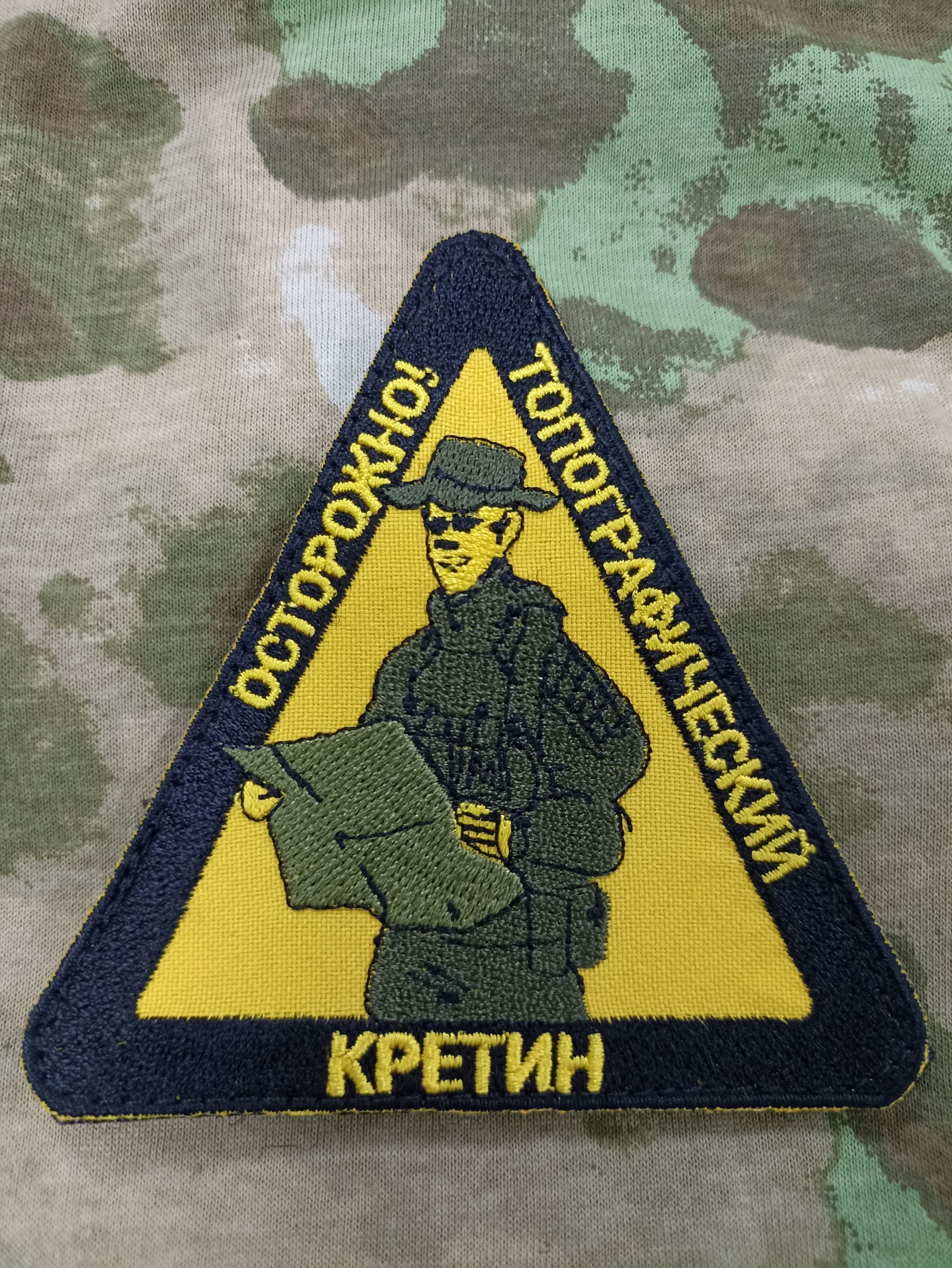 

Шеврон тактический ПОЛИГОН на липучке, 1 шт
