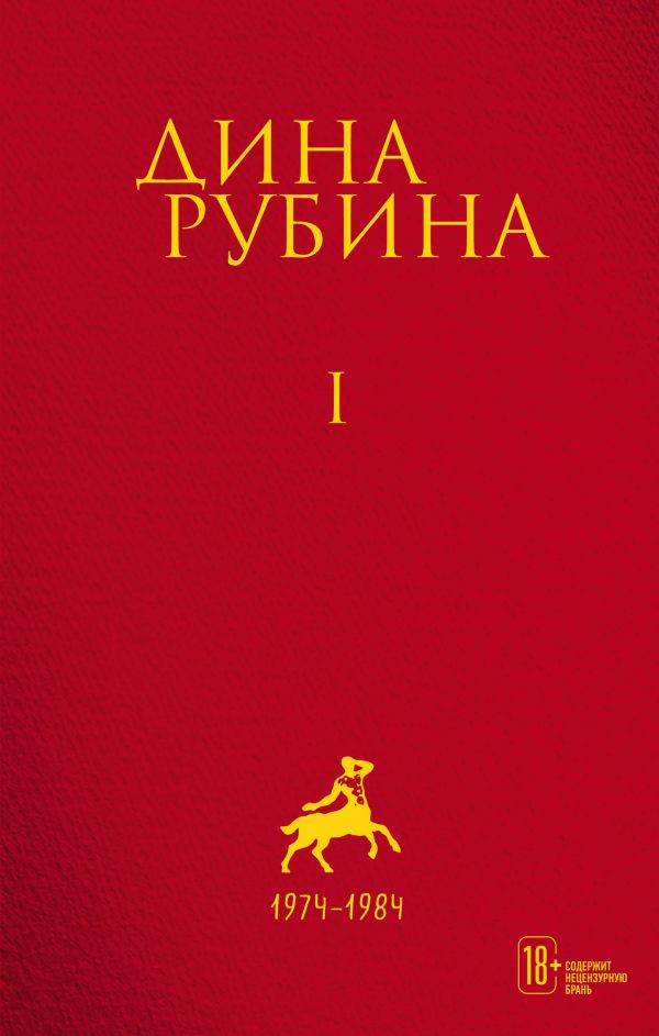 

Том 1