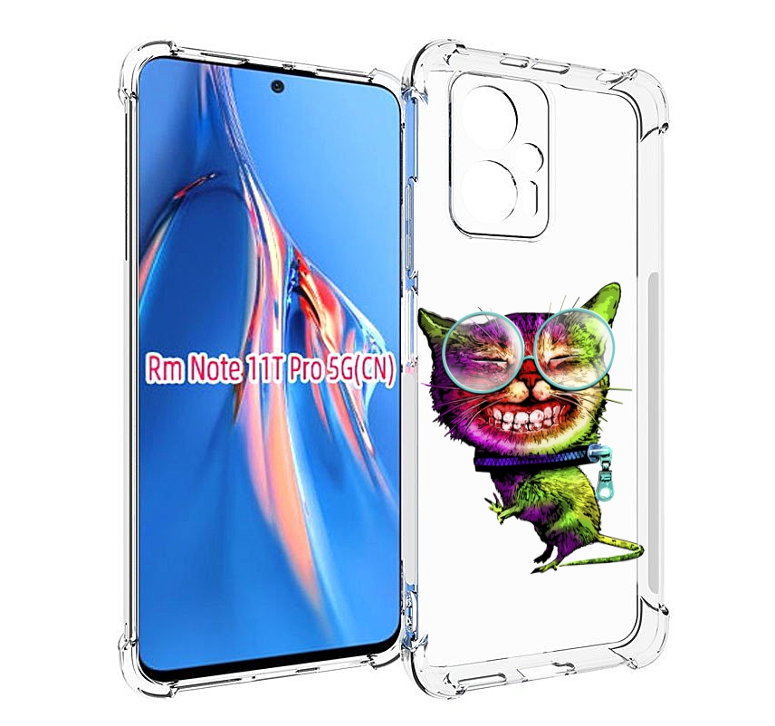 

Чехол MyPads Веселый кот для Xiaomi Redmi Note 11T Pro / 11T Pro Plus / Poco X4 GT прот..., Прозрачный, Tocco