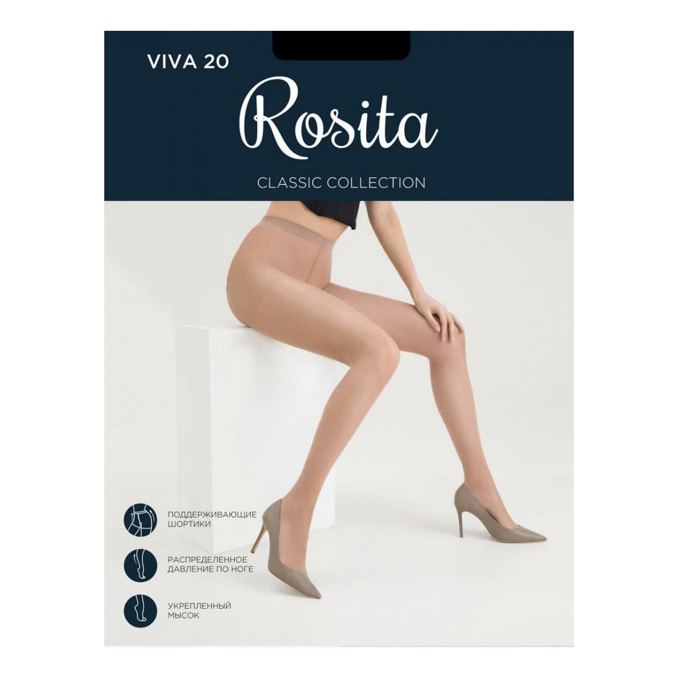 Колготки женские Rosita черные 5