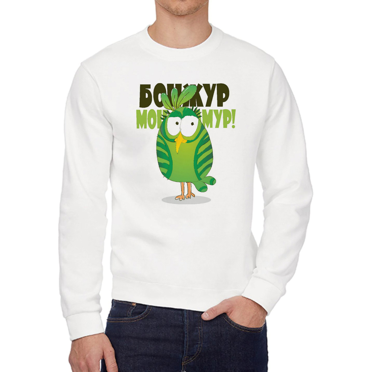 

Свитшот унисекс CoolPodarok W0114263 белый 42 RU, W0114263