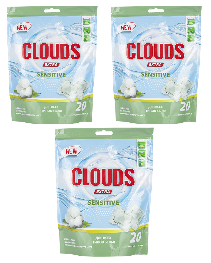 Капсулы для стирки всех типов белья CLOUDS Sensitive Орхидея 160 г х 3 уп.