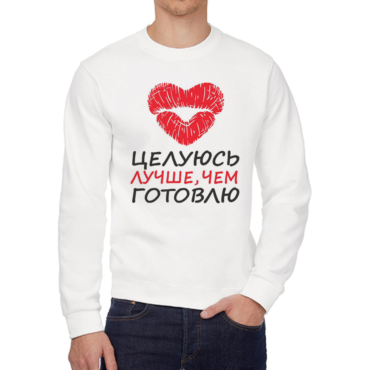 

Свитшот унисекс CoolPodarok W0114259 белый 52 RU, W0114259