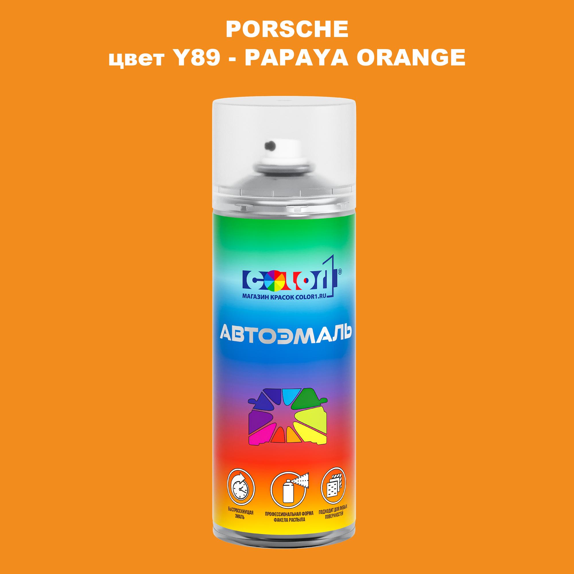 

Аэрозольная краска COLOR1 для PORSCHE, цвет Y89 - PAPAYA ORANGE, Прозрачный