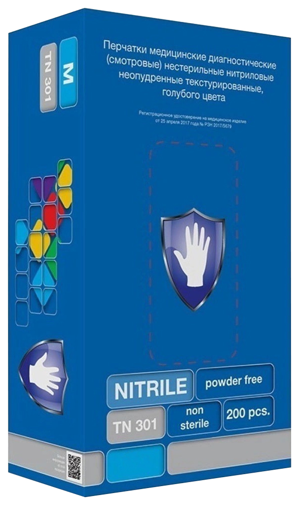 Купить Перчатки для медосмотров Safe and Care TN301 нитриловые голубые XL 100 пар, Safe&Care