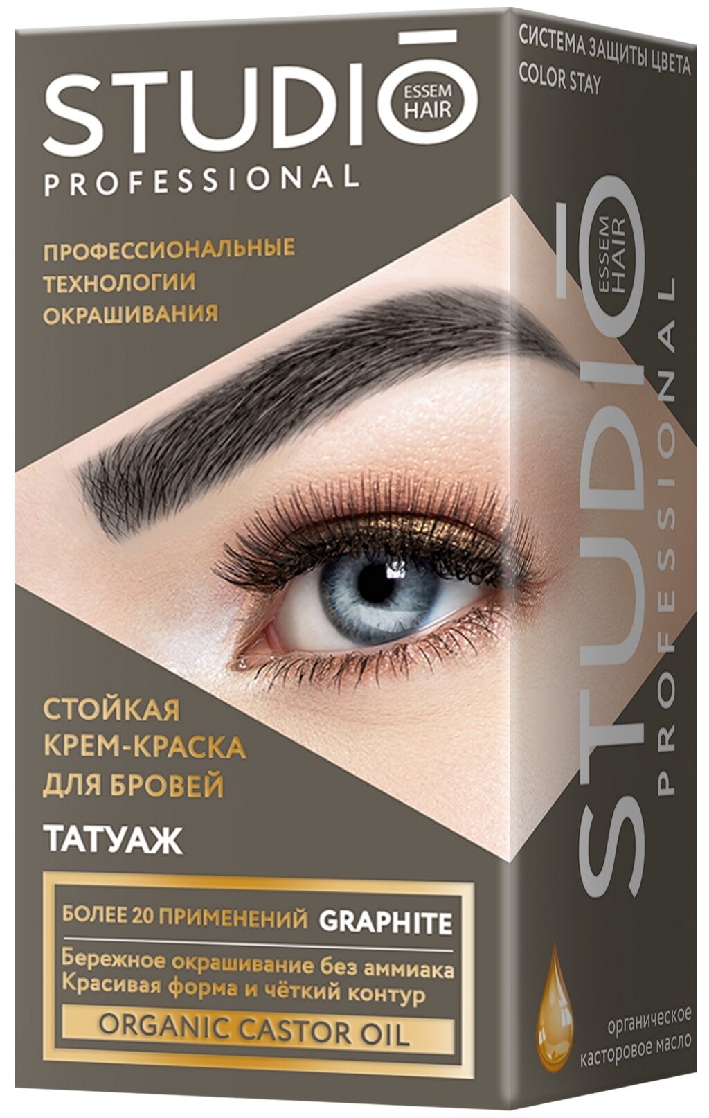 Стойкая краска для бровей с эффектом татуажа Studio Professional Essem Hair графит 30 20мл 629₽