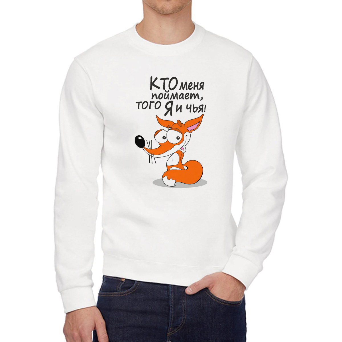 

Свитшот унисекс CoolPodarok W0114253 белый 58 RU, W0114253