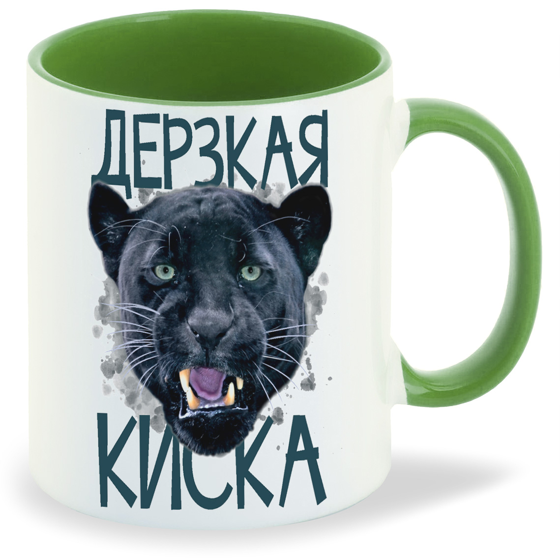фото Кружка coolpodarok дерзкая киса
