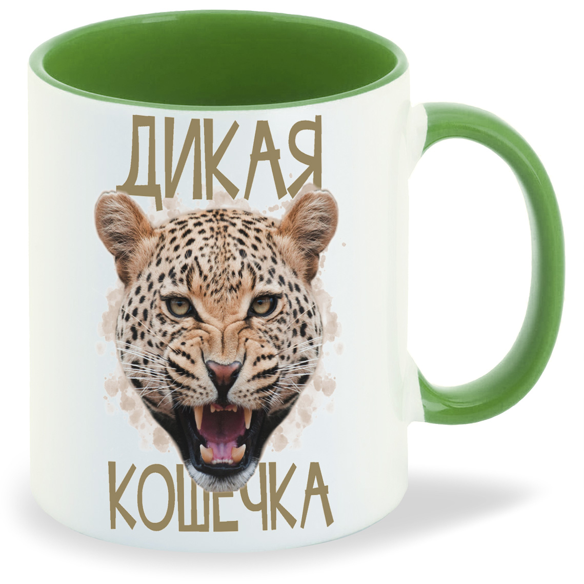 

Кружка CoolPodarok Дикая кошечка, Дикая кошечка