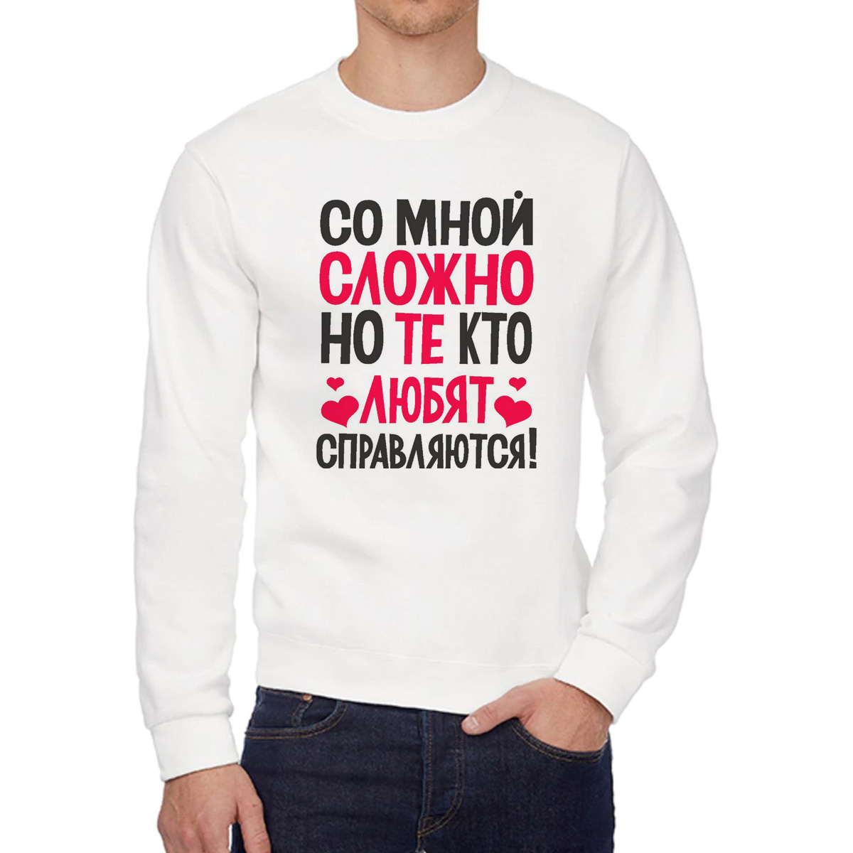 

Свитшот унисекс CoolPodarok W0114248 белый 54 RU, W0114248