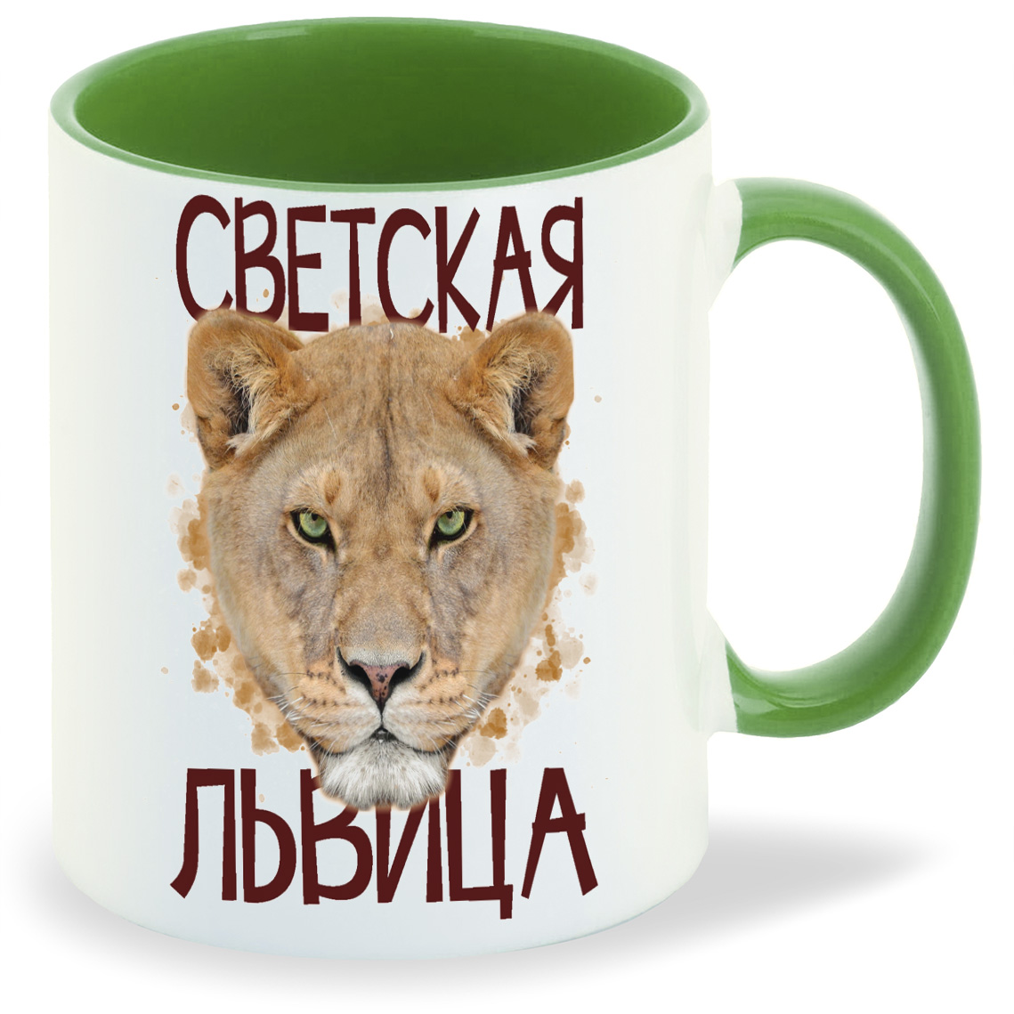 

Кружка CoolPodarok Светская львица, Светская львица