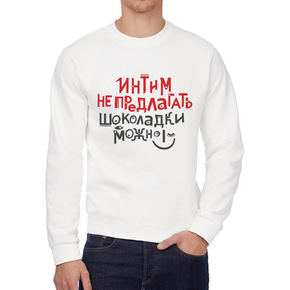 

Свитшот унисекс CoolPodarok W0114247 белый 56 RU, W0114247