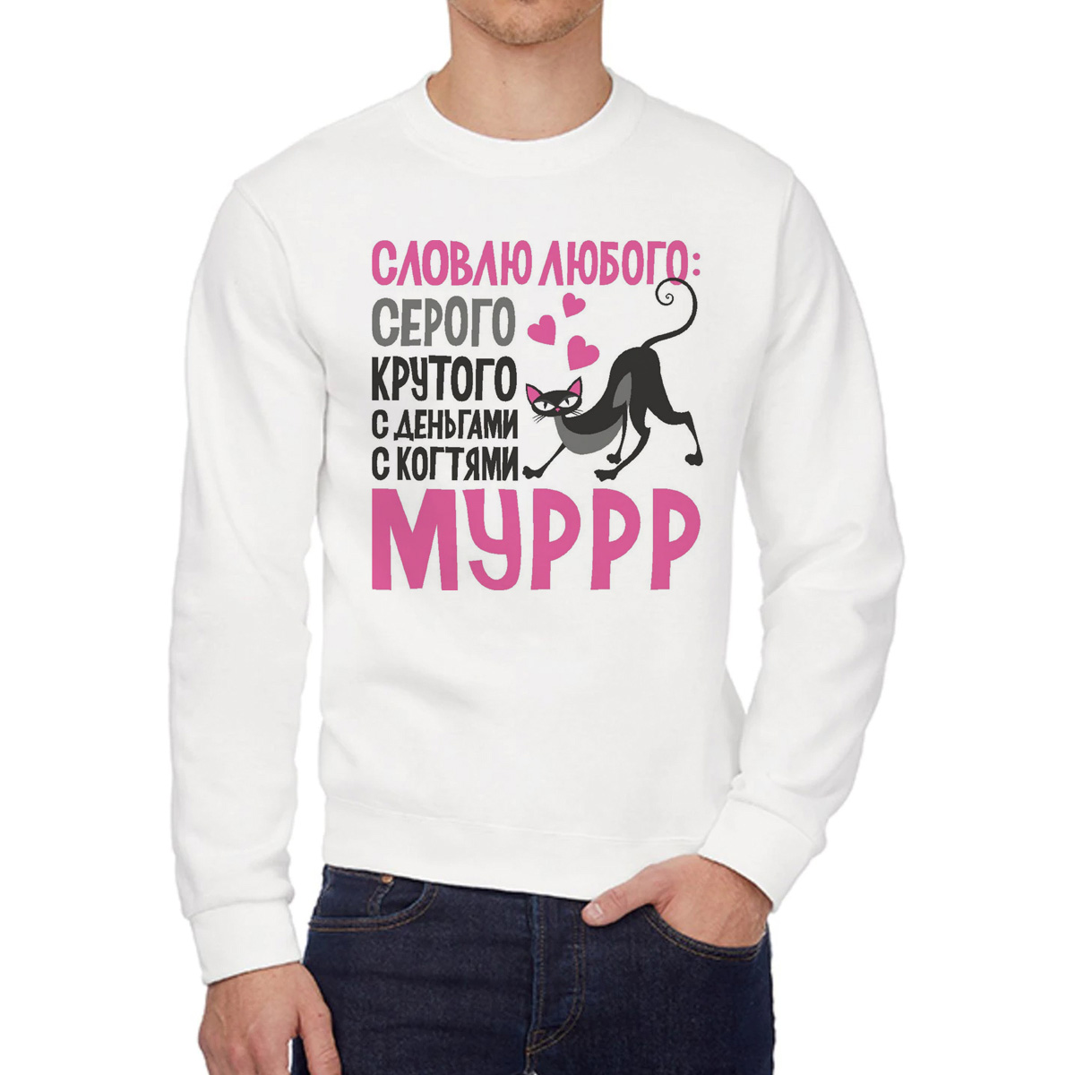 

Свитшот унисекс CoolPodarok W0114245 белый 58 RU, W0114245