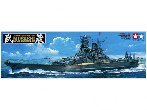 

Сборная модель 78031 Tamiya 1/350 Японский линкор Musashi
