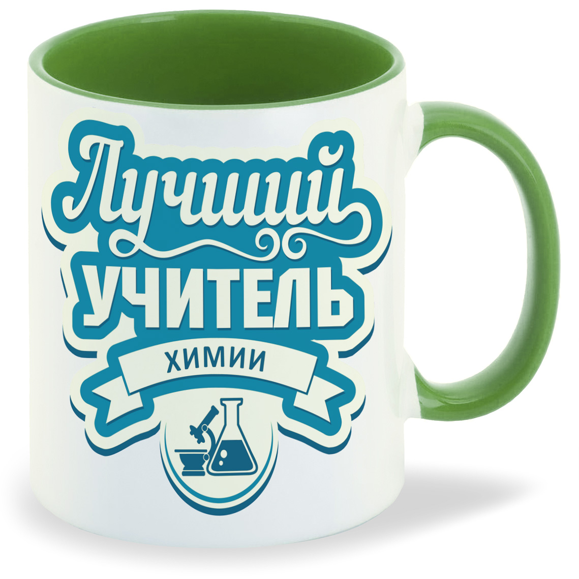 

Кружка CoolPodarok Лучший учитель химии, Лучший учитель химии