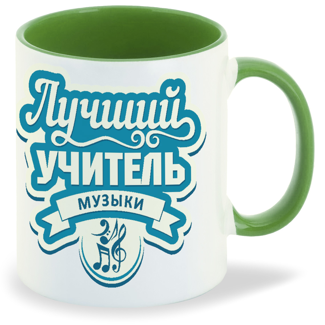 

Кружка CoolPodarok Лучший учитель музыки, Лучший учитель музыки