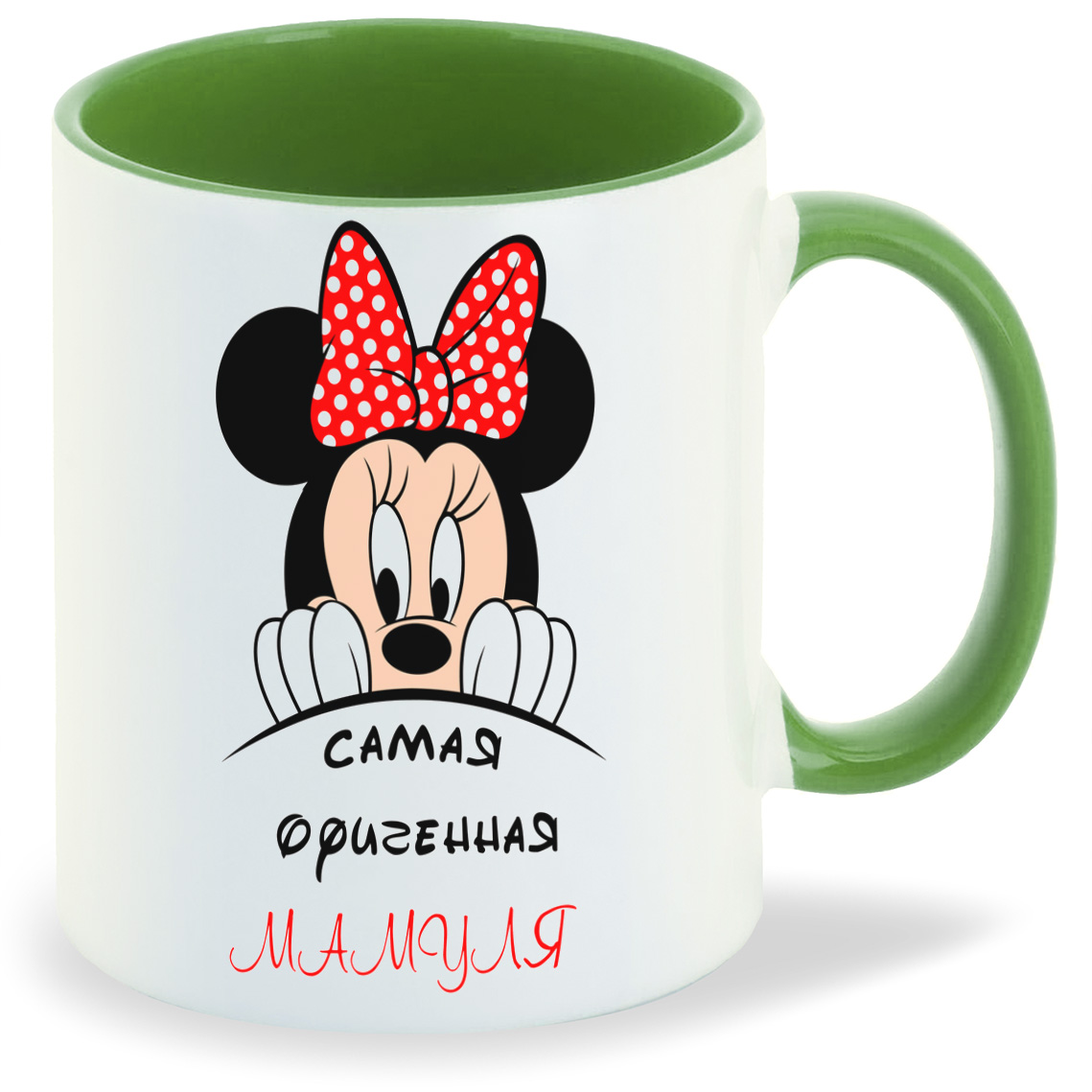 

Кружка CoolPodarok Самая офигенная мамуля, Самая офигенная мамуля