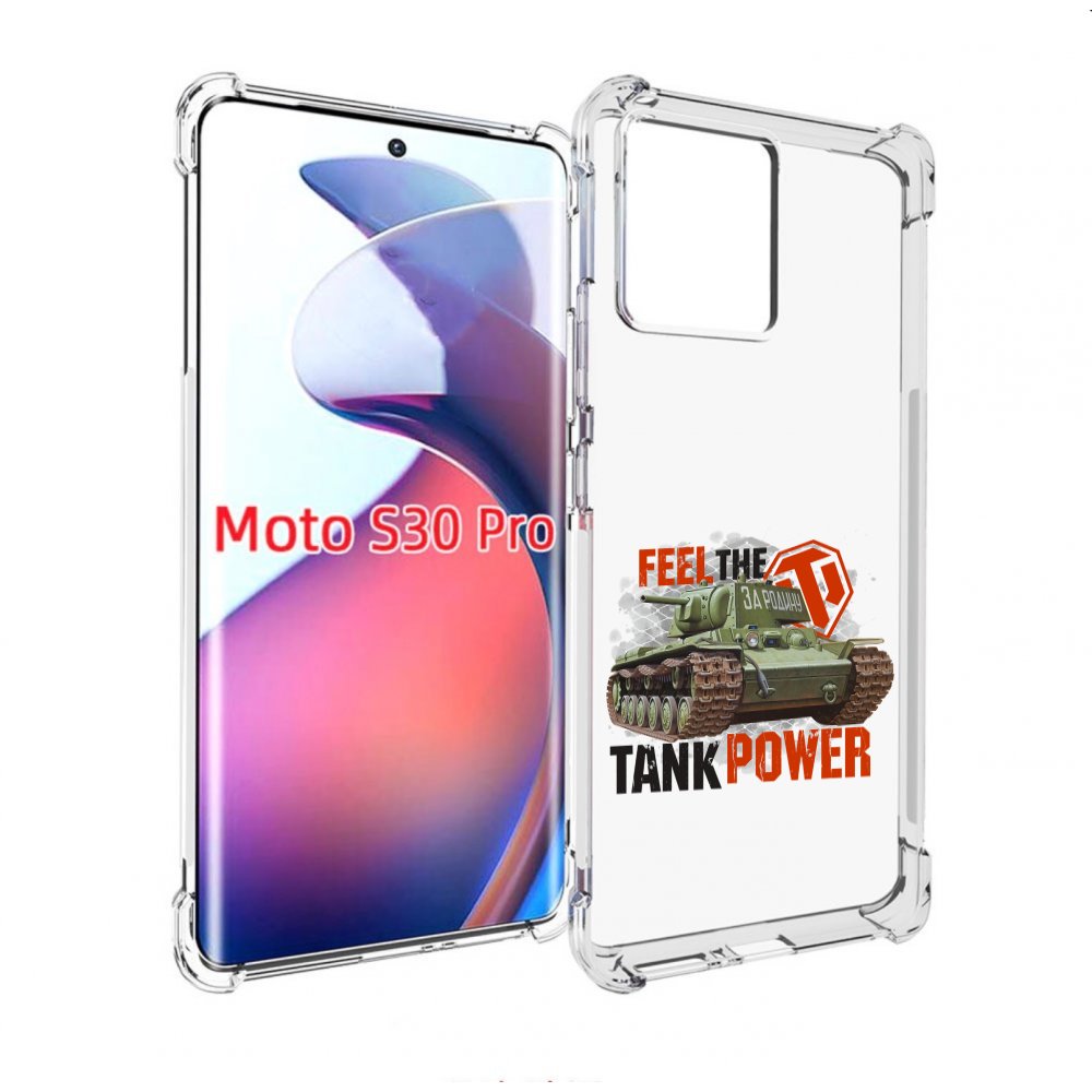 

Чехол MyPads Танк для Motorola Moto S30 Pro, Прозрачный, Tocco