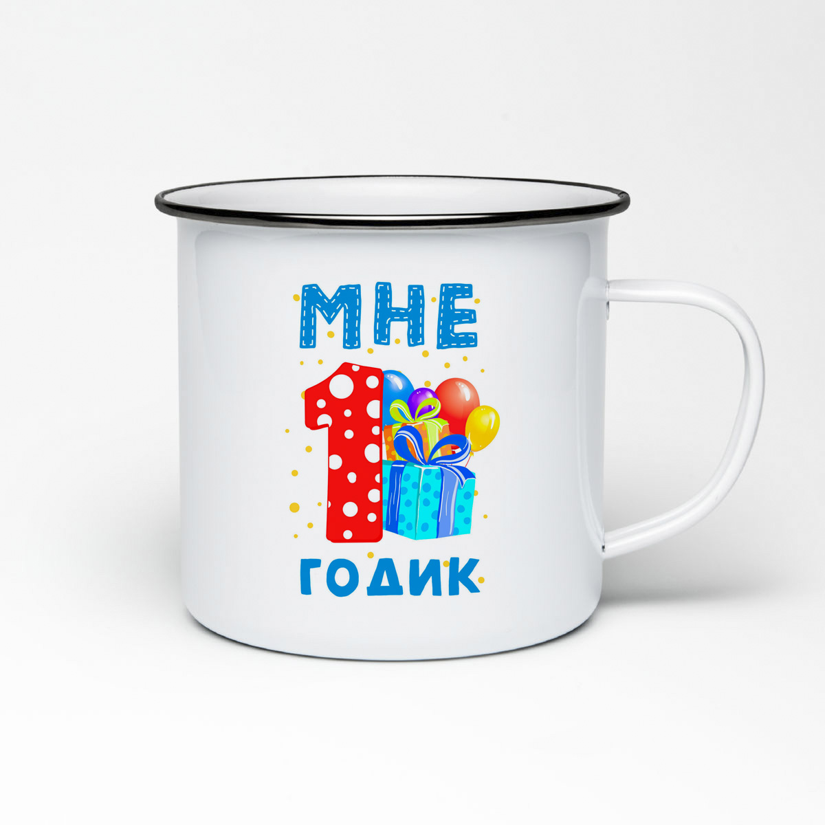 

Кружка металлическая CoolPodarok Мне 1 годик 2