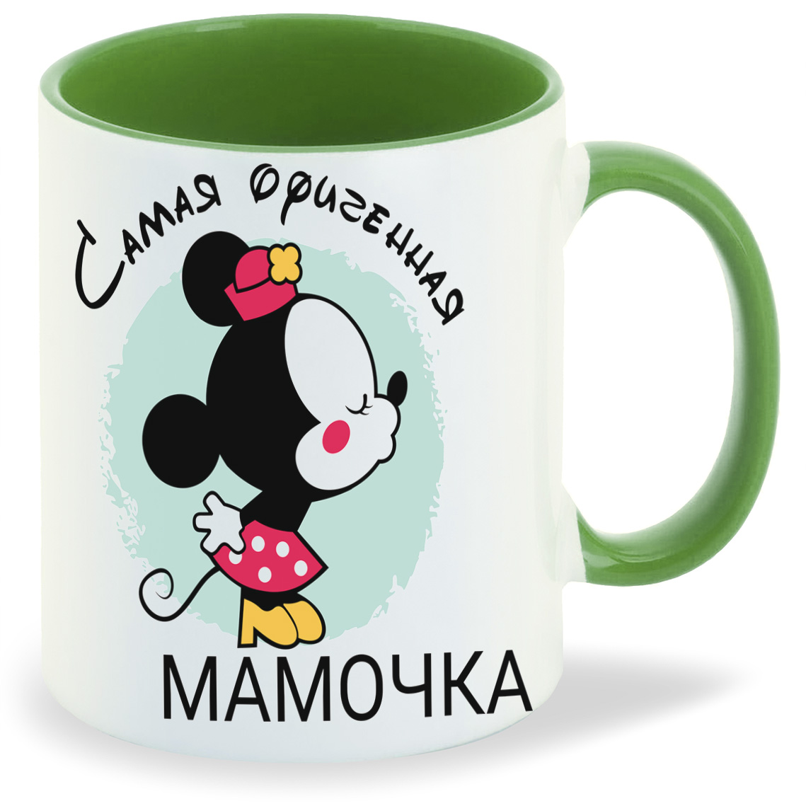 

Кружка CoolPodarok Самая офигенная мамочка, Самая офигенная мамочка