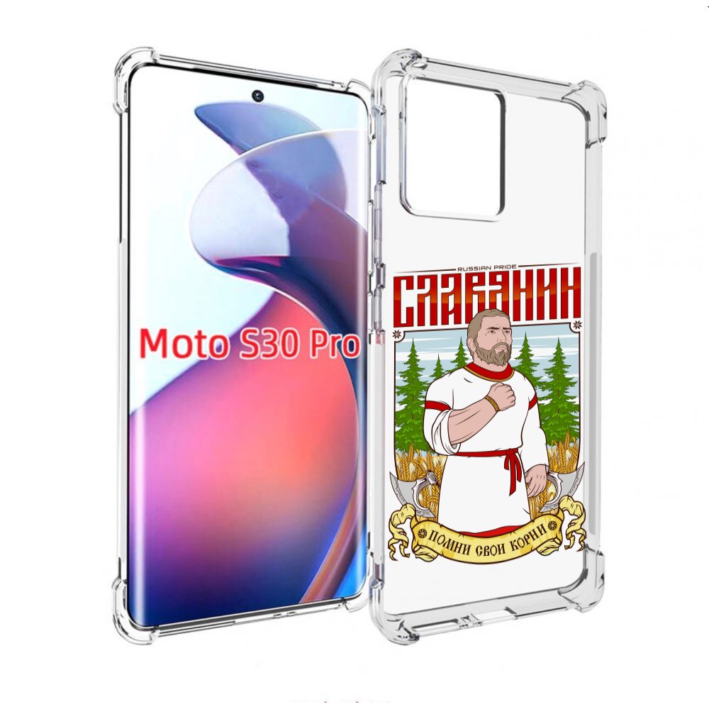 

Чехол MyPads Славянин для Motorola Moto S30 Pro, Прозрачный, Tocco