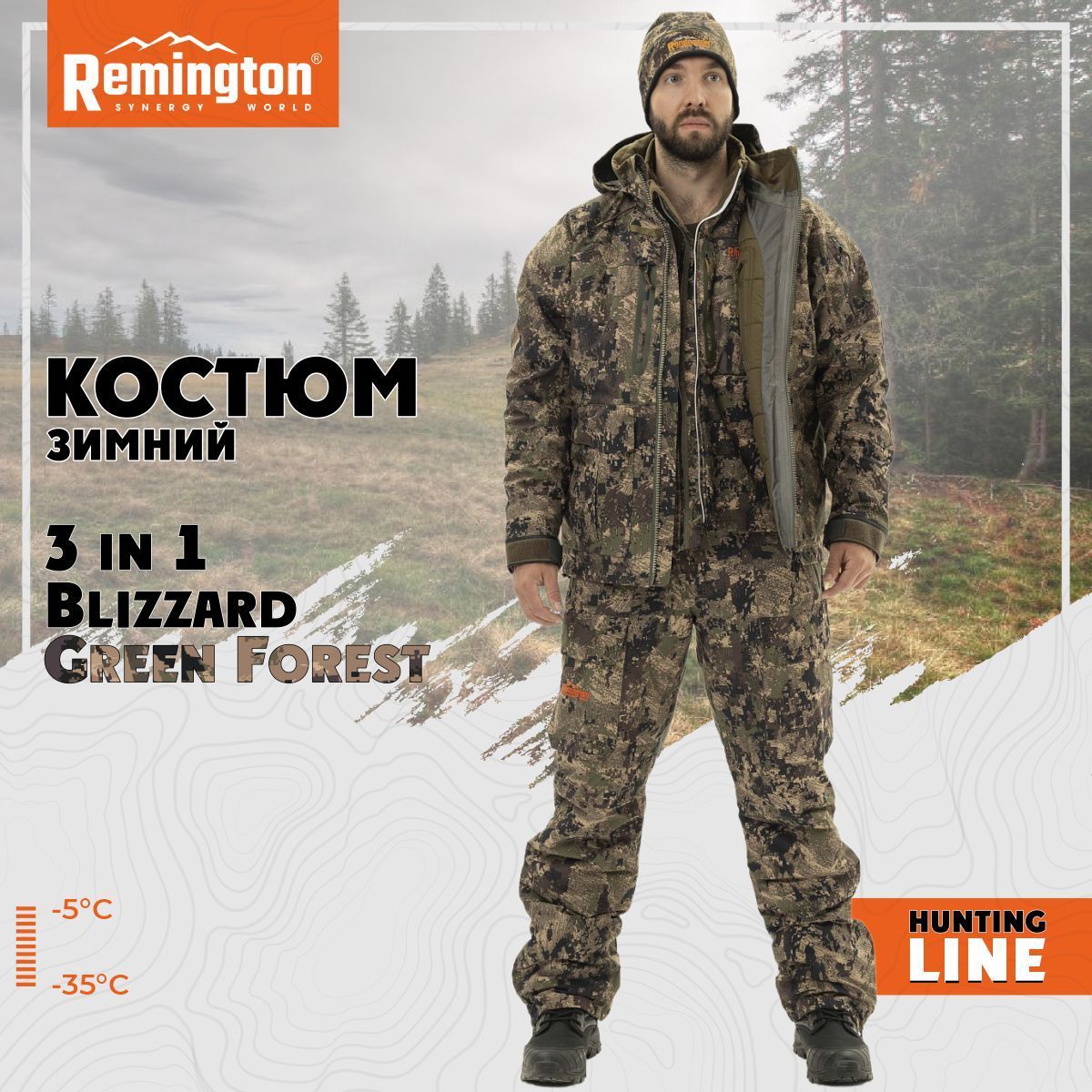 

Костюм Remington 3 в 1 Blizzard Green Forest р. L RM 1055-997, Зеленый