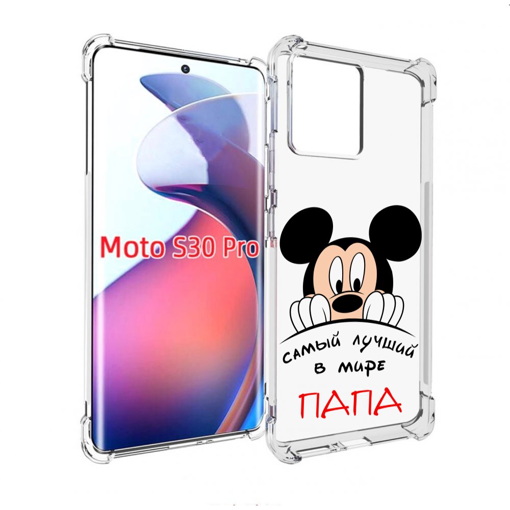 

Чехол MyPads Самай лучший папа Микки Маус для Motorola Moto S30 Pro, Прозрачный, Tocco