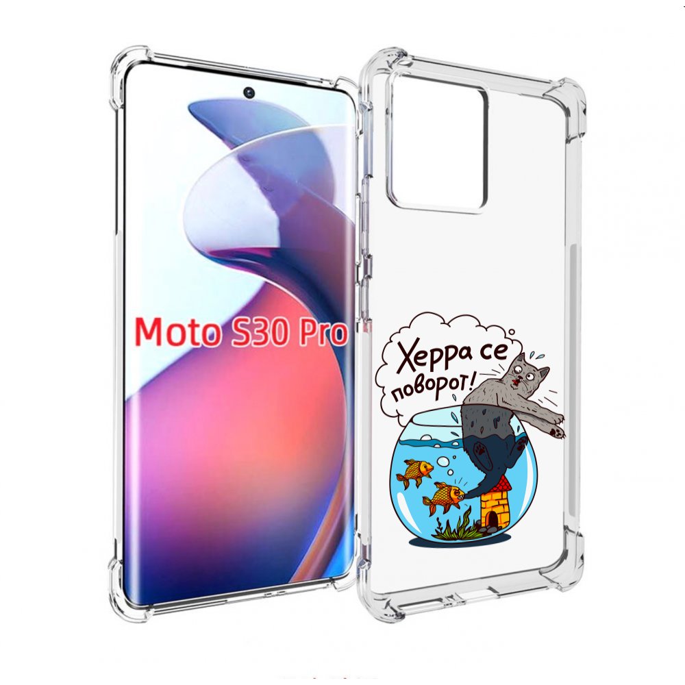

Чехол MyPads Рыбы с котом для Motorola Moto S30 Pro, Прозрачный, Tocco