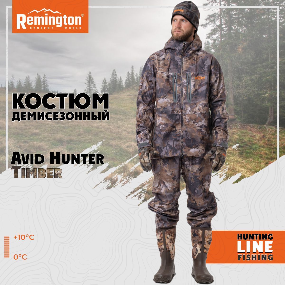 

Костюм Remington Avid Hunter Timber р. XL RM1053-991, Хаки