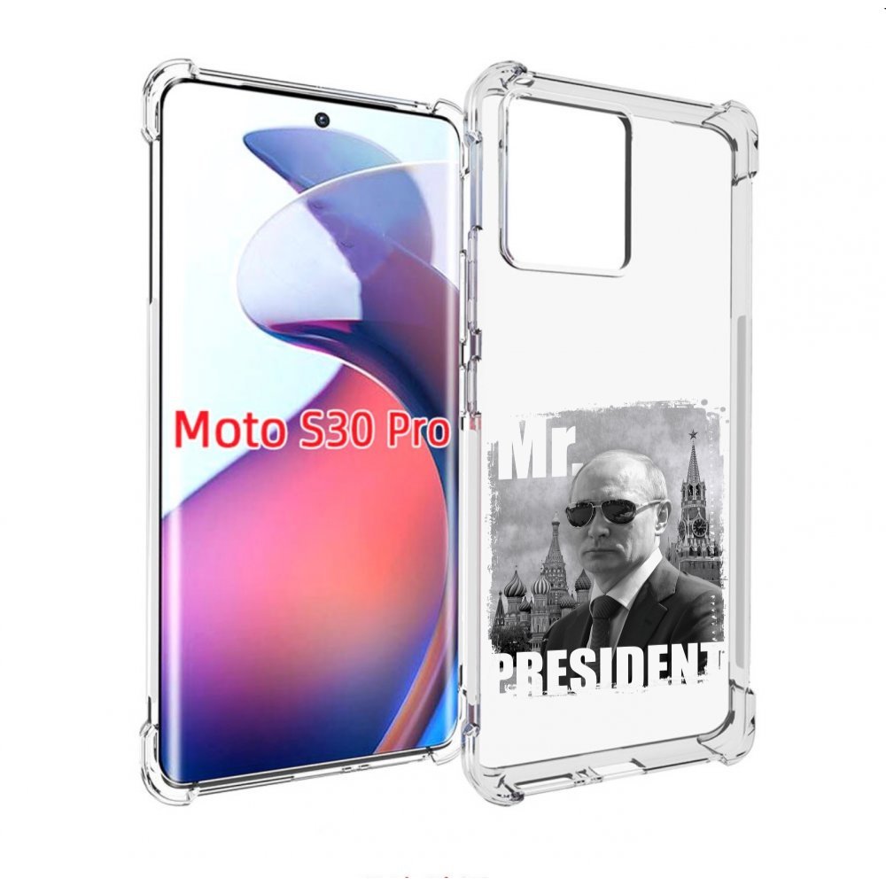 

Чехол MyPads Путин для Motorola Moto S30 Pro, Прозрачный, Tocco