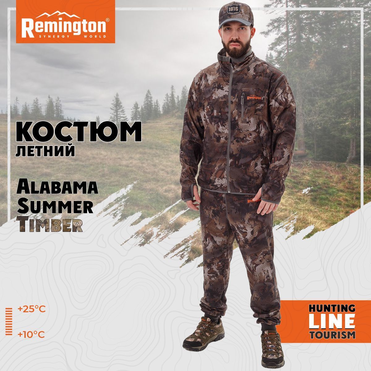 

Костюм Remington Alabama Summer Timber р. 2XS RM1056-991, Хаки